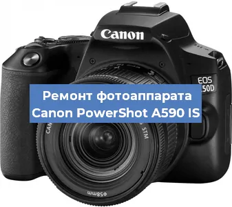 Замена разъема зарядки на фотоаппарате Canon PowerShot A590 IS в Ростове-на-Дону